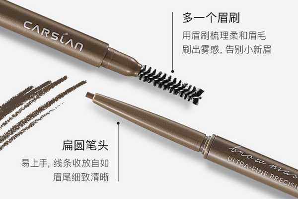 眉笔哪个牌子好不掉色 眉笔哪个牌子好不掉色