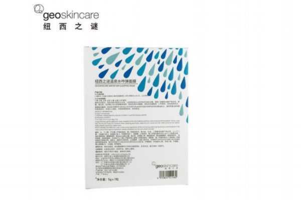 纽西之谜睡眠面膜会过敏吗?纽西之谜睡眠面膜敷多长时间 纽西之谜睡眠面膜会过敏吗?纽西之谜睡眠面膜敷多长时间