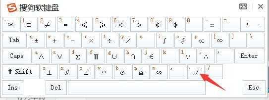 x的平方怎么打出来 x的平方怎么打出来