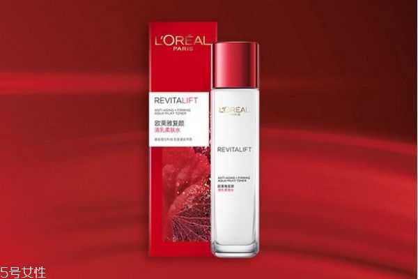 欧莱雅有哪些爽肤水