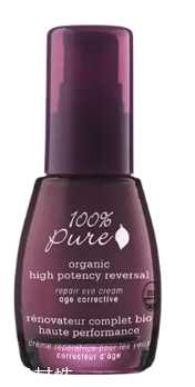 美国眼霜什么牌子好