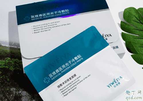 医维雅医用光子冷敷贴普通人可以用吗？医用光子冷敷贴面膜洗吗