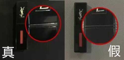 圣罗兰唇釉怎么辨别真假 圣罗兰唇釉怎么辨别真假