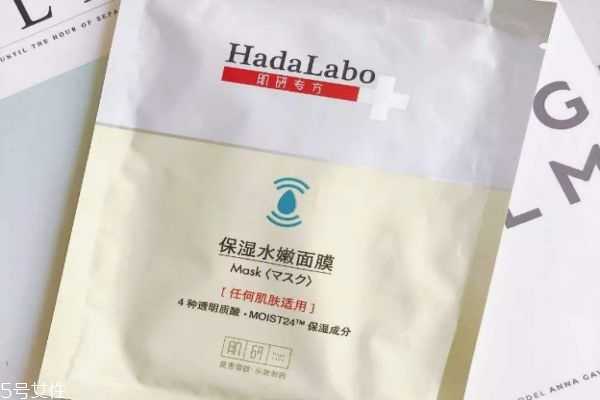 肌研专方保湿水嫩面膜适合什么肤质 肌研专方保湿水嫩面膜适合什么肤质