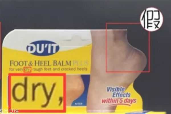 duit脚膜怎么样 duit脚膜怎么样