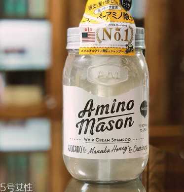 amino mason洗发水哪款好用