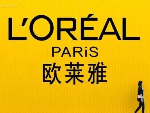 欧莱雅补水保湿系列哪个好 欧莱雅补水保湿系列哪个好