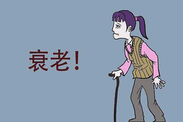 女人衰老的时候,有哪些共同点? 女人衰老的时候,有哪些共同点?