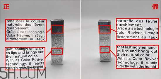 迪奥变色唇膏生产日期怎么看？迪奥变色唇膏可以当护唇膏用吗？