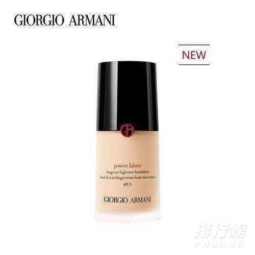 遮瑕粉底液哪个遮瑕效果好_遮瑕粉底液排行榜前十名