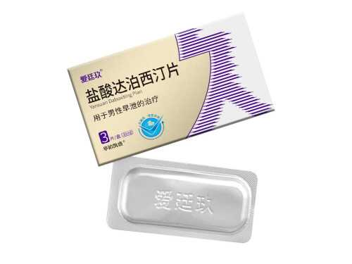 达泊西汀效果怎么样?盐酸达泊西汀片副作用 达泊西汀效果怎么样?盐酸达泊西汀片副作用