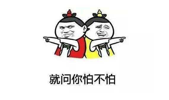 史上最难最变态绕口令