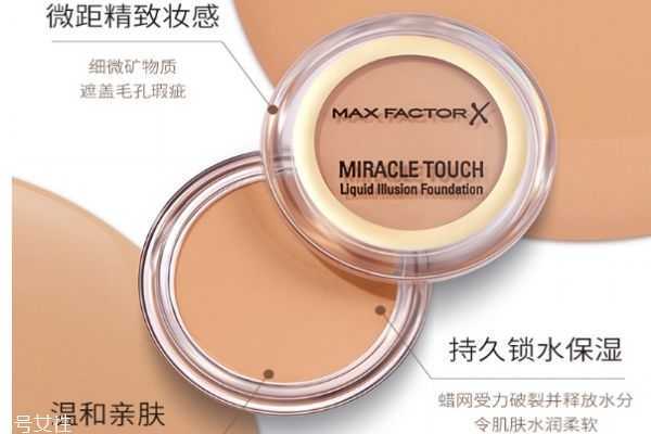 蜜丝佛陀粉底霜好用吗? 蜜丝佛陀粉底霜好用吗?