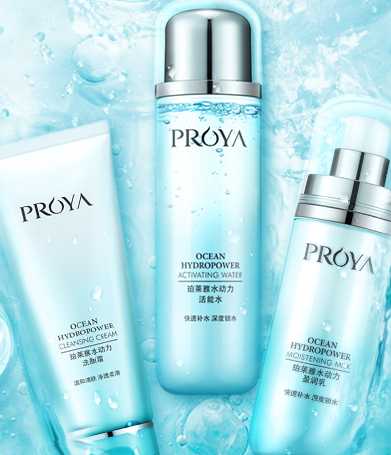 珀莱雅是几线品牌?珀莱雅是什么档次 珀莱雅是几线品牌?珀莱雅是什么档次