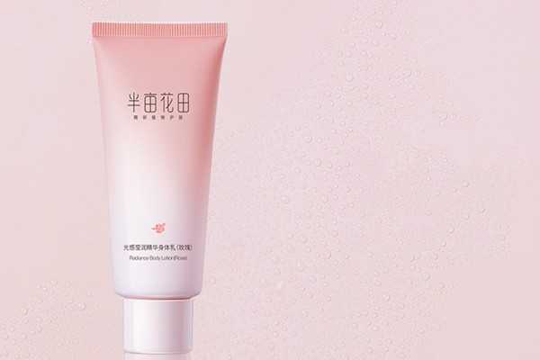 半亩花田身体乳值得入手吗 半亩花田身体乳哪款好用