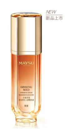 30岁以上用什么精华液好