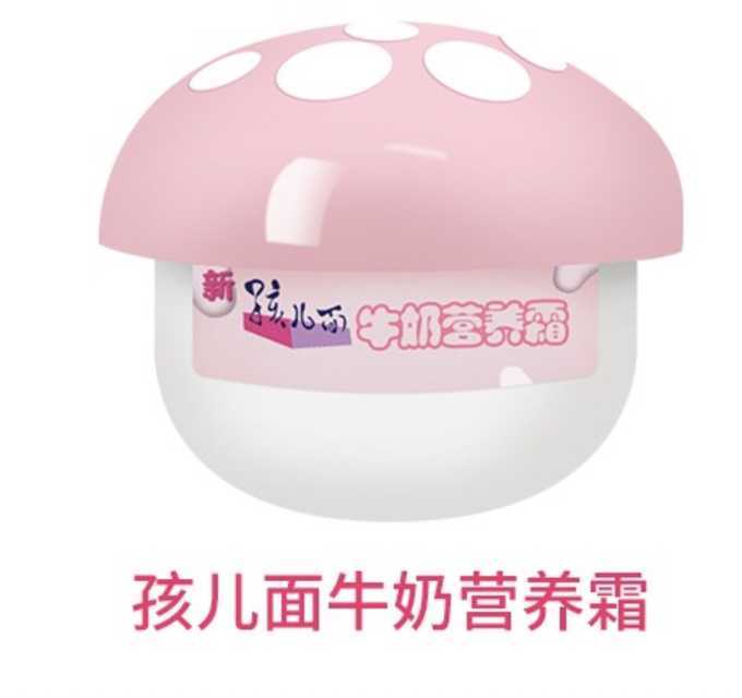 双11最受欢迎的10款好用的宝宝面霜测评，宝妈们选对了吗？