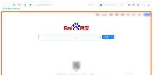 百度一下如何设置为首页 百度一下如何设置为首页