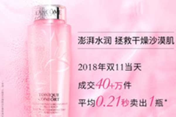 爽肤水的作用 爽肤水的作用