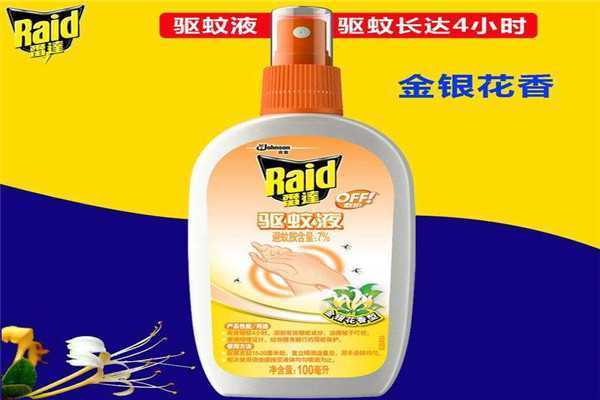 什么牌子的驱蚊液好用