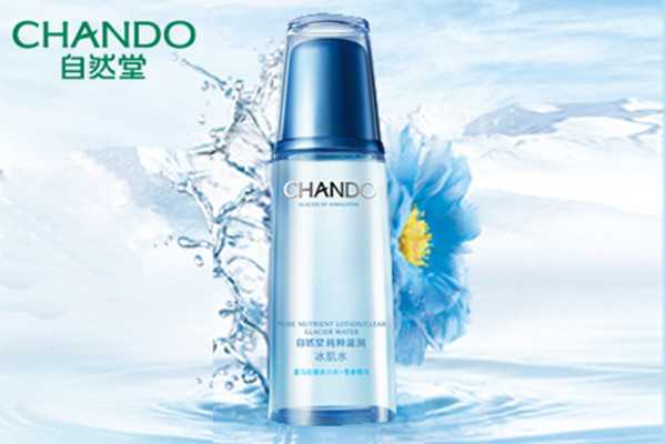 自然堂冰肌水可以湿敷吗 自然堂冰肌水可以湿敷吗