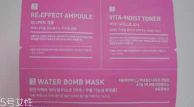 原辰补水面膜好用吗 wonjin原辰水炸弹面膜价格