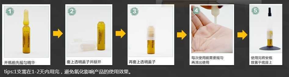 安瓶和精华液的区别