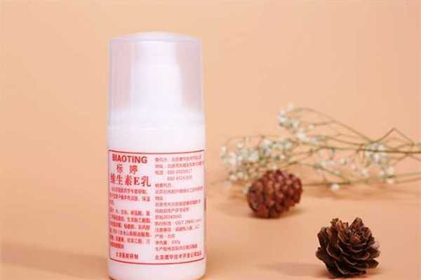 标婷维生素e乳可以带上飞机吗 标婷维生素e乳可以带上飞机吗