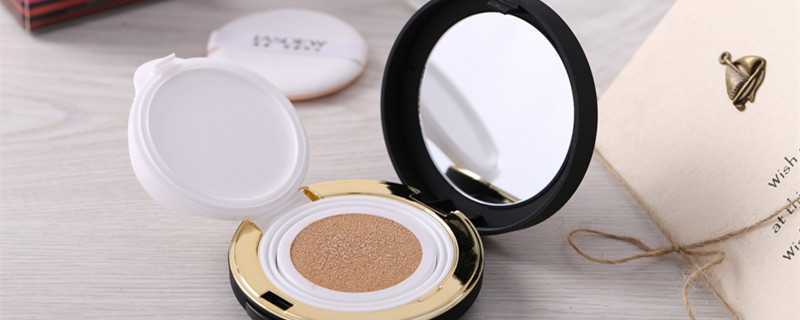 气垫买了三年一直没用还能再用吗