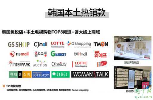 oseque什么牌子?oseque澳皙是哪个国家的品牌 oseque什么牌子?oseque澳皙是哪个国家的品牌