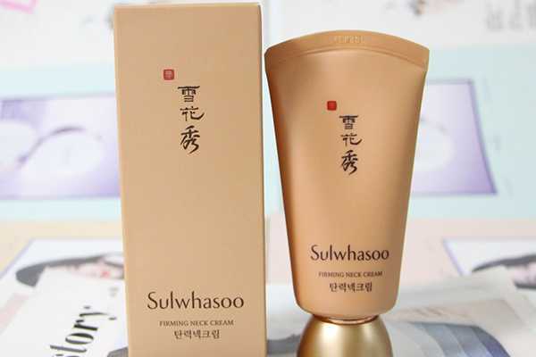 全球最好的颈霜有哪些