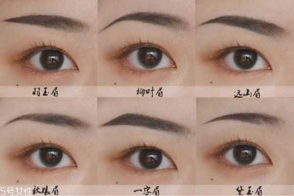 额头窄适合什么眉形? 额头窄适合什么眉形?