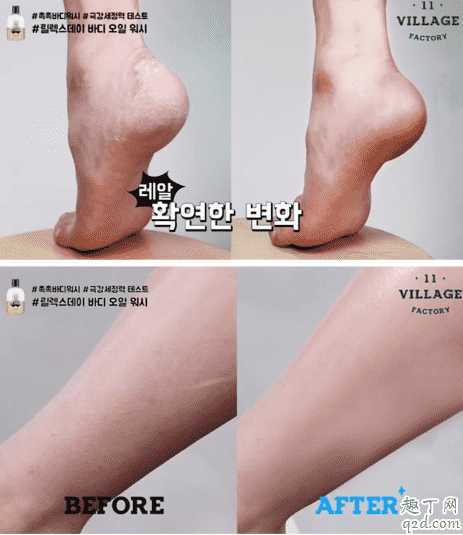 疯狂博士精油沐浴露洗了会油吗 疯狂博士精油沐浴露洗了会油吗