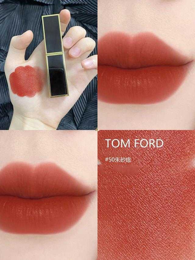 TF口红最火色号排名有哪些? TF口红最火色号排名有哪些?