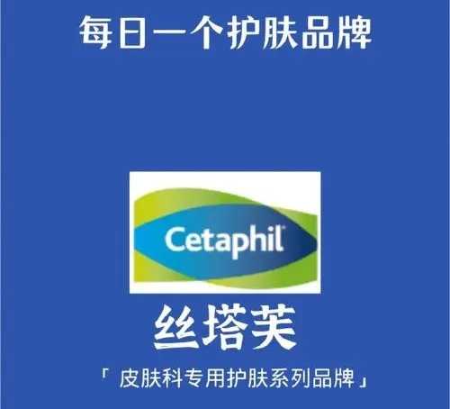 丝塔芙哪个国家的牌子?一个来自法国的护肤品牌 丝塔芙哪个国家的牌子?一个来自法国的护肤品牌