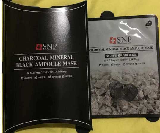 /snp黑色竹炭面膜