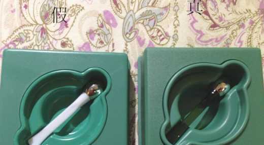 海蓝之谜眼霜真假怎么辨别