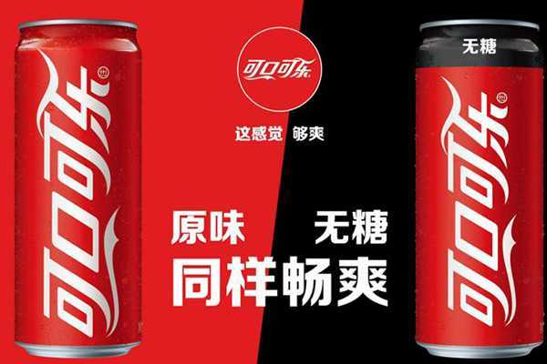 长期喝可口可乐对身体有什么危害