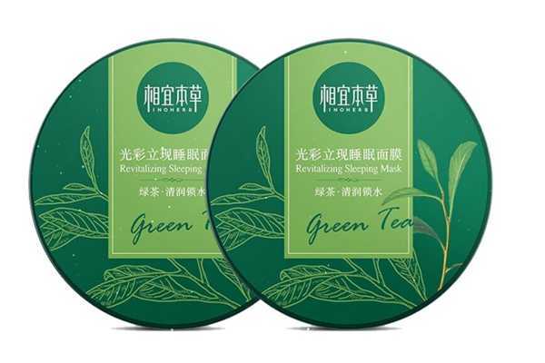 相宜本草面膜孕妇可以用吗