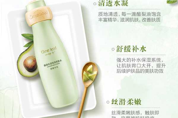 学生党平价爽肤水有哪些?这5款便宜还好用 学生党平价爽肤水有哪些?这5款便宜还好用