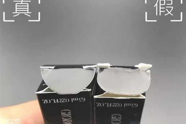 阿玛尼红管真假鉴别方法