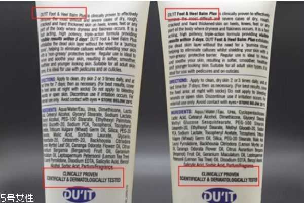 duit脚膜怎么样 duit脚膜怎么样