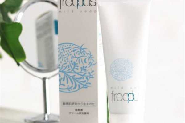 芙丽芳丝洗面奶和珂润洗面奶哪个好 芙丽芳丝洗面奶和珂润洗面奶哪个好