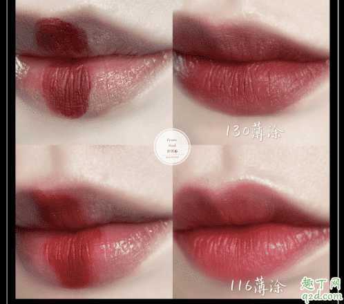 香奈儿130和116色号是一样的吗 香奈儿130和116色号是一样的吗