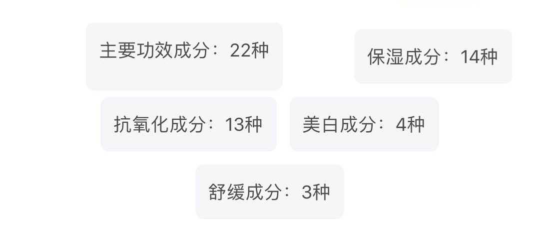 雅诗兰黛眼霜和兰蔻眼霜哪个好
