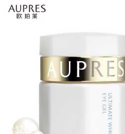 欧珀莱眼霜哪款好?欧珀莱眼霜有几款 欧珀莱眼霜哪款好?欧珀莱眼霜有几款