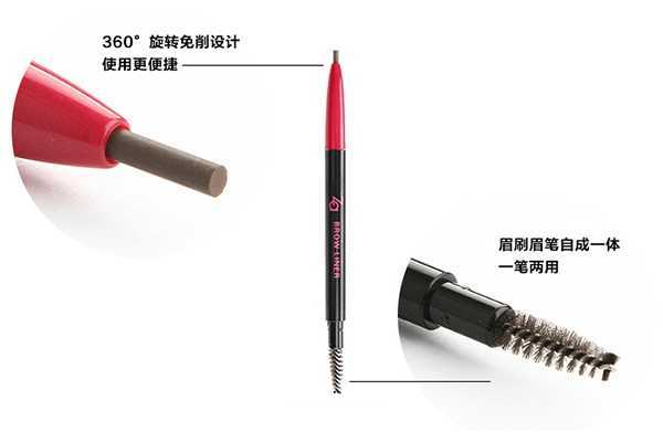 什么牌子眉笔好自然 什么牌子眉笔好自然