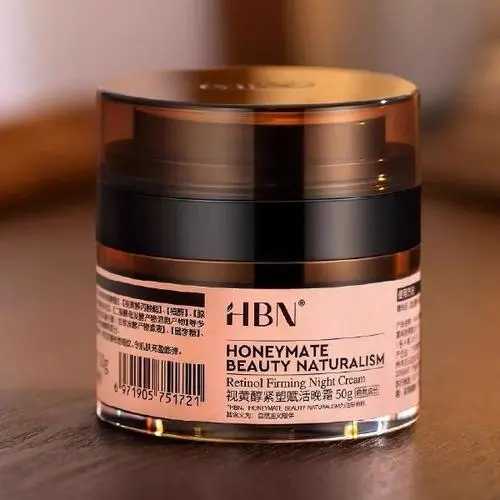 hbn视黄醇晚霜怎么用?效果怎么样? hbn视黄醇晚霜怎么用?效果怎么样?