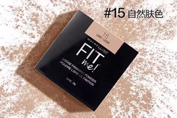 哪些散粉好用?好用的散粉推荐 哪些散粉好用?好用的散粉推荐