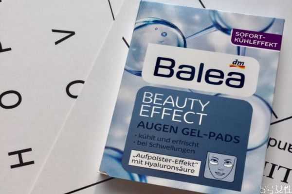 芭乐雅眼膜好用吗?芭乐雅眼膜怎么用 芭乐雅眼膜好用吗?芭乐雅眼膜怎么用